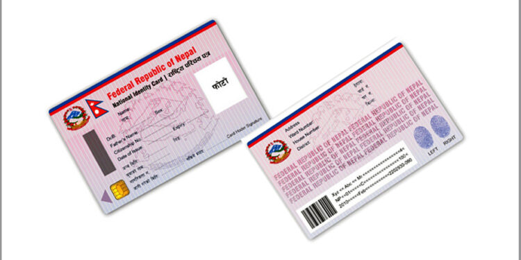 खिजिदेम्बा गाउँपालिकाले वडाबाटै राष्ट्रिय परिचयपत्र वितरण गर्ने