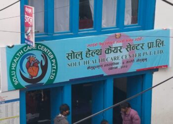 सोलुदुधकुण्ड नगरपालिकाले स्वास्थ्य क्लिनीकहरू चाँडै दर्ता गर्ने