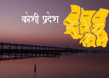 आज कोशीमा पानी पर्ने, बेलुकाबाट मौसममा सुधार हुने