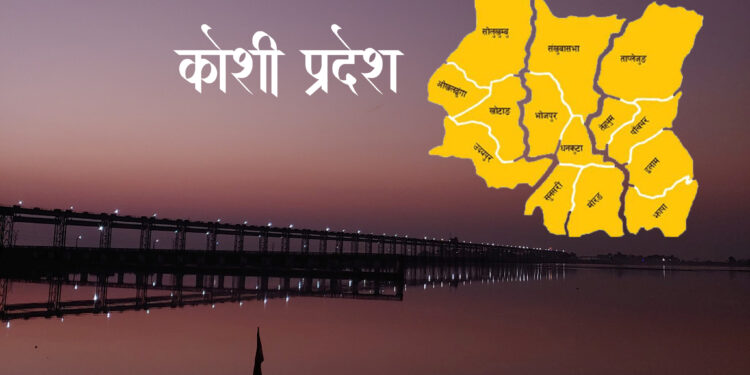 आज कोशीमा पानी पर्ने, बेलुकाबाट मौसममा सुधार हुने