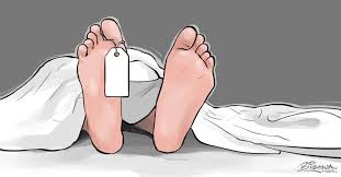 ओखलढुङ्गामा खाना अड्किएर एक वृद्धको मृत्यु