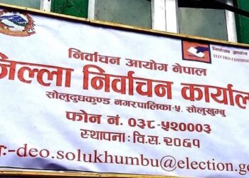 मतदाता नामावली दर्ता खुलेपछि सोलुमा ६० जना नयाँ मतदाता थपिए 