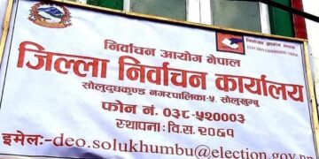 मतदाता नामावली दर्ता खुलेपछि सोलुमा ६० जना नयाँ मतदाता थपिए 