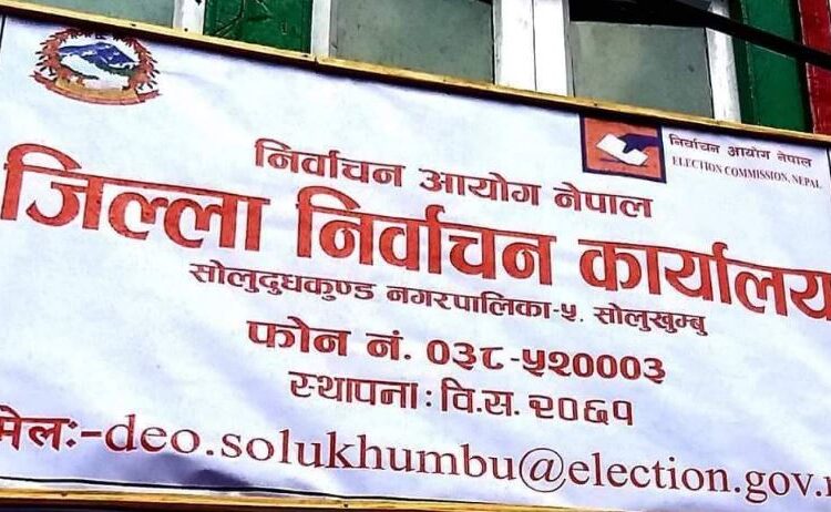 मतदाता नामावली दर्ता खुलेपछि सोलुमा ६० जना नयाँ मतदाता थपिए 