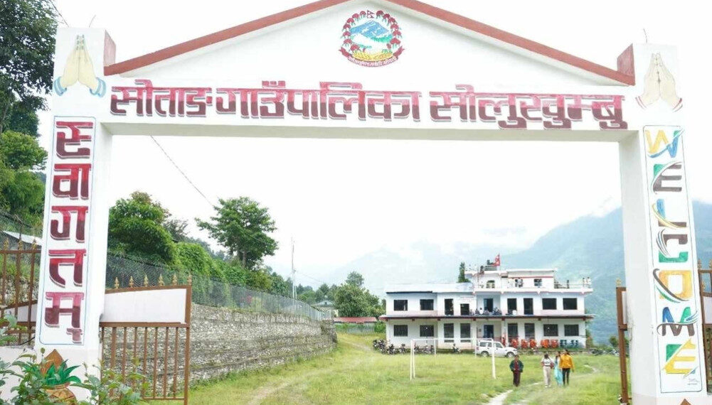 गाउँपालिकाले पुजारी हटाएको भन्ने प्रचार झुटो रहेको सोताङको प्रतिकृया 