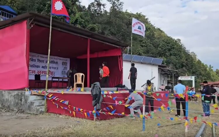 थुलुङ दुधकोशी गाउँपालिकाः अध्यक्ष रनिङ शिल्ड प्रतियोगिता र बृहत सांस्कृतिक कार्यक्रमको तयारी पूरा