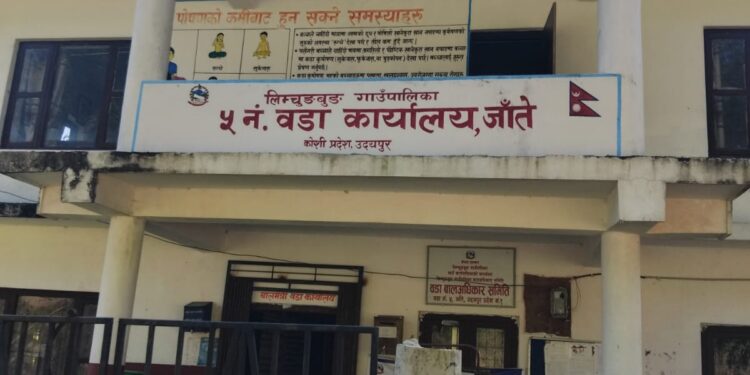 लिम्चुङ्बुङ–५ गाउँपालिकाकै पहिलो बालमैत्री वडा घोषणा हुँदै