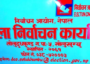 सोलुखुम्बुमा थपिए २९१ नयाँ मतदाता