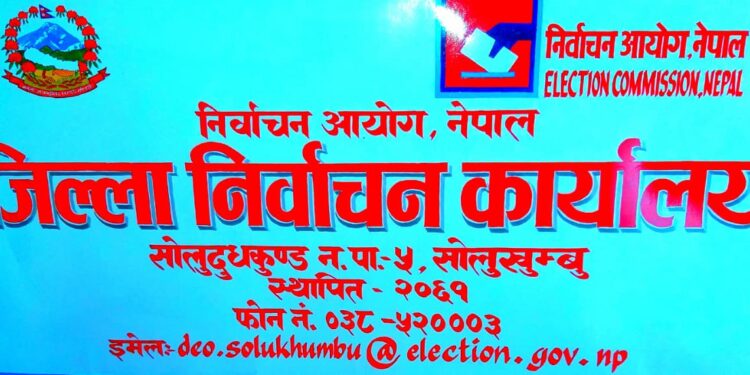 सोलुखुम्बुमा थपिए २९१ नयाँ मतदाता