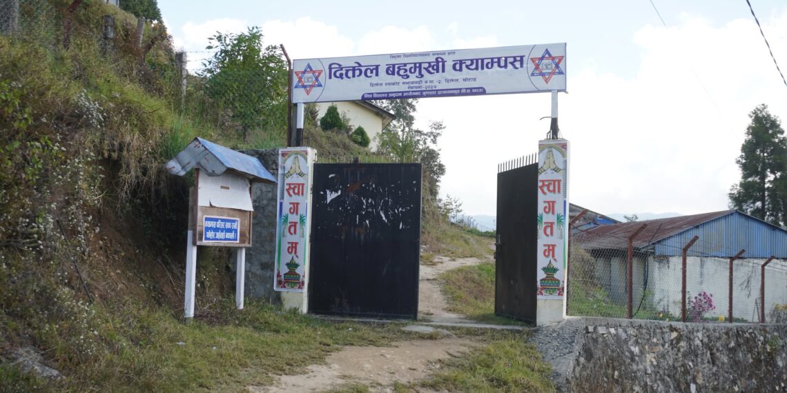 दिक्तेल बहुमुखी क्याम्पसमा खुल्ला कविता प्रतियोगिता सम्पन्न, अनुशिल राई प्रथम