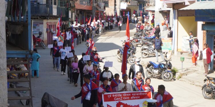 दिक्तेलमा जेनजी युनाइटेड मुभमेन्टद्वारा भव्य र्याली तथा सांस्कृतिक कार्यक्रम