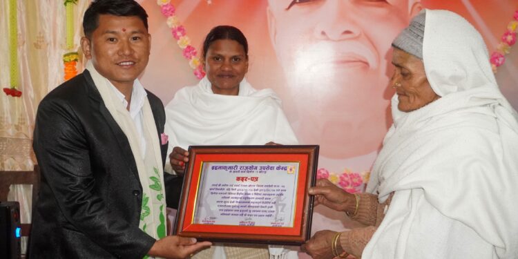 रेडियो एभरेष्टका सञ्चालक अशोक साम्पाङ सम्मानित