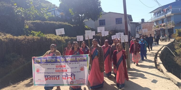 ऐसेलुखर्कमा प्रभात फेरीसहित लैङ्गिक हिंसाविरुद्धको १६ दिने अभियान शुरू