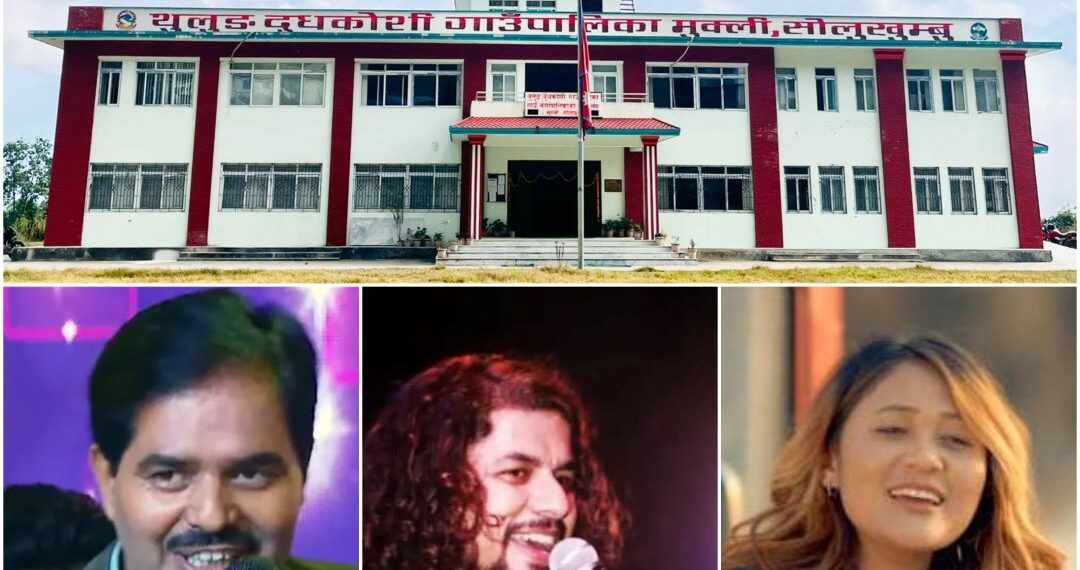 मुक्लिमा सांस्कृतिक धमाका : प्रमोद, कृष्ण र बबिना किराँतीको बेजोड प्रस्तुति