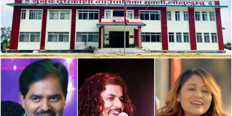 मुक्लिमा सांस्कृतिक धमाका : प्रमोद, कृष्ण र बबिना किराँतीको बेजोड प्रस्तुति