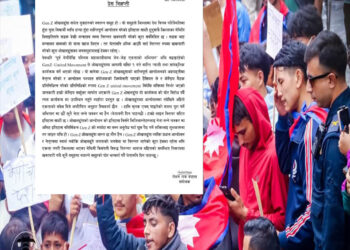 जेनजेड युनाइटेड नामक संस्था विदेशी विदेशी सक्ती केन्द्रबाट परिचालित छ ः संयोजक दाहाल