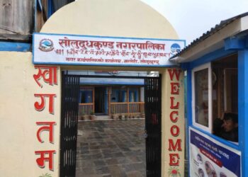 सोलुदुधकुण्डमा राष्ट्रपति रनिङ शिल्ड प्रतियोगिता हुने