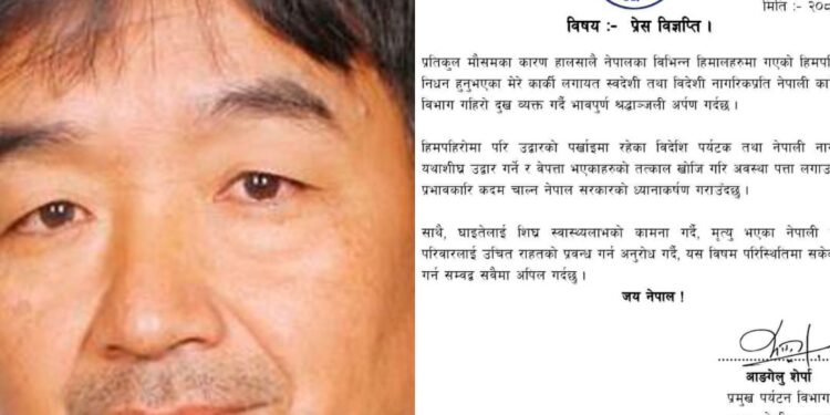 हिमपहिरो पीडितको उद्धारका लागि कांग्रेस नेता एवंम पर्यटन विभाग प्रमुख शेर्पाद्वारा सरकारको ध्यानाकर्षण