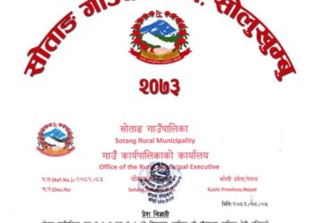 सोताङमा पञ्चकन्या कालिका मन्दिर विवाद अन्त्य, परम्परागत पूजा यथावत् रहने