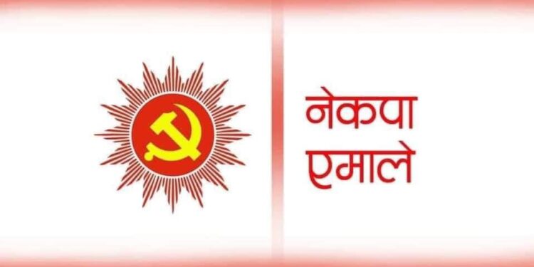 एमाले खोटाङमा प्रतिनिधि छनोट विवादित, २८ युवा नेताको असहमति