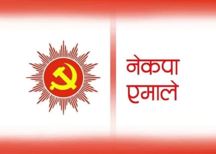 एमाले खोटाङमा प्रतिनिधि छनोट विवादित, २८ युवा नेताको असहमति