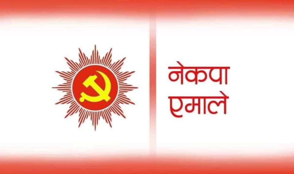 एमाले खोटाङमा प्रतिनिधि छनोट विवादित, २८ युवा नेताको असहमति