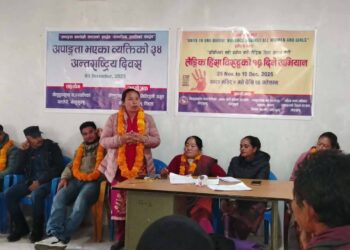 तिङ्लामा ३४औँ अन्तर्राष्ट्रिय अपाङ्गता दिवस तथा लैङ्गिक हिंसा विरुद्धको १६ दिने अभियान सकियो