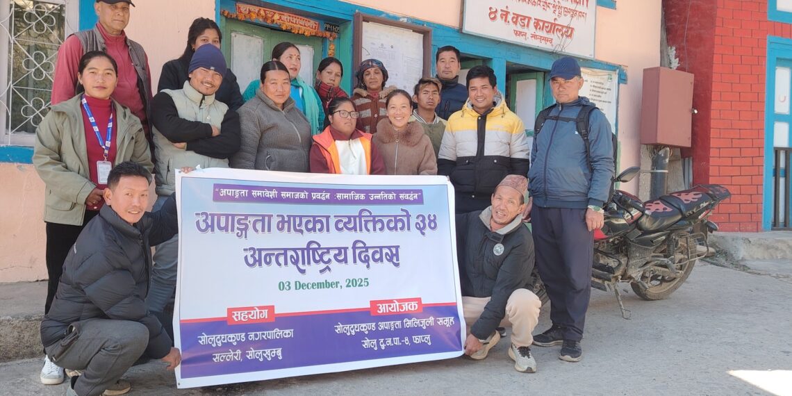 सोलुदुधकुण्डमा ३४औं अन्तर्राष्ट्रिय अपाङ्गता दिवस मनाइयो