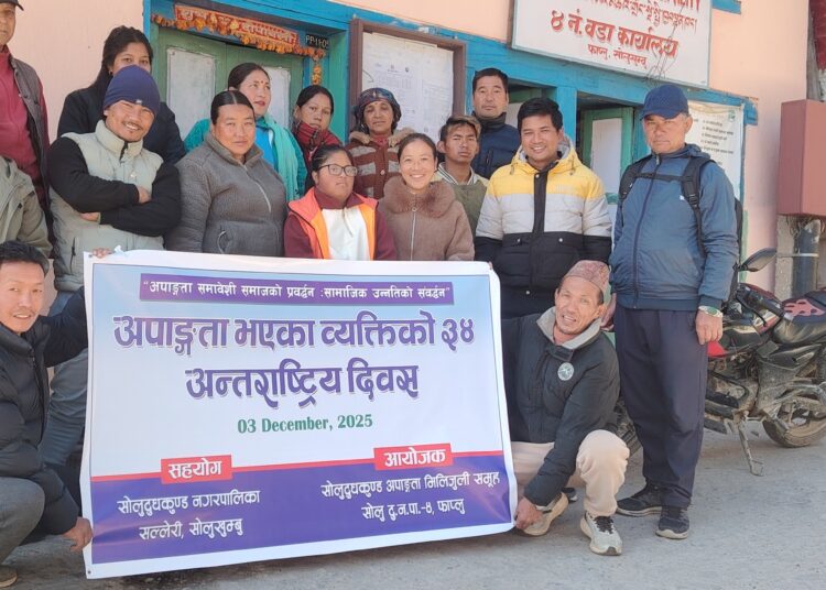 सोलुदुधकुण्डमा ३४औं अन्तर्राष्ट्रिय अपाङ्गता दिवस मनाइयो
