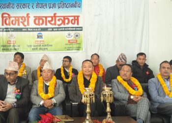 थुलुङमा स्थानीय सरकार र नेपाल प्रज्ञा प्रतिष्ठानबीच विमर्श कार्यक्रम