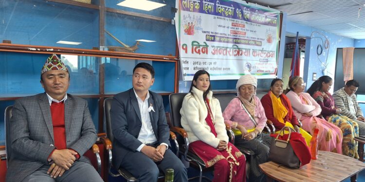 केपिलासगढी गाउँपालिकामा सकियो लैङ्गकि हिंसा विरुद्धको १६ दिने अभियान