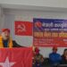 सोलुखुम्बुको थुलुङ दुधकोशीमा नेपाली कम्युनिष्ट पार्टीको एकता भेला सम्पन्न