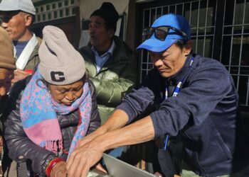 टाप्टीङमा ५११ जनालाई राष्ट्रिय परिचयपत्र वितरण