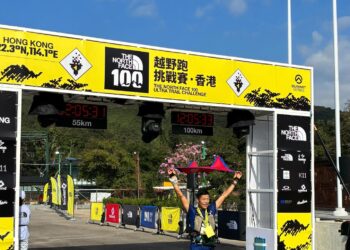 हङकङको अल्ट्रा ट्रेलमा सोलुका अर्जुन कुलुङले जिते स्वर्ण