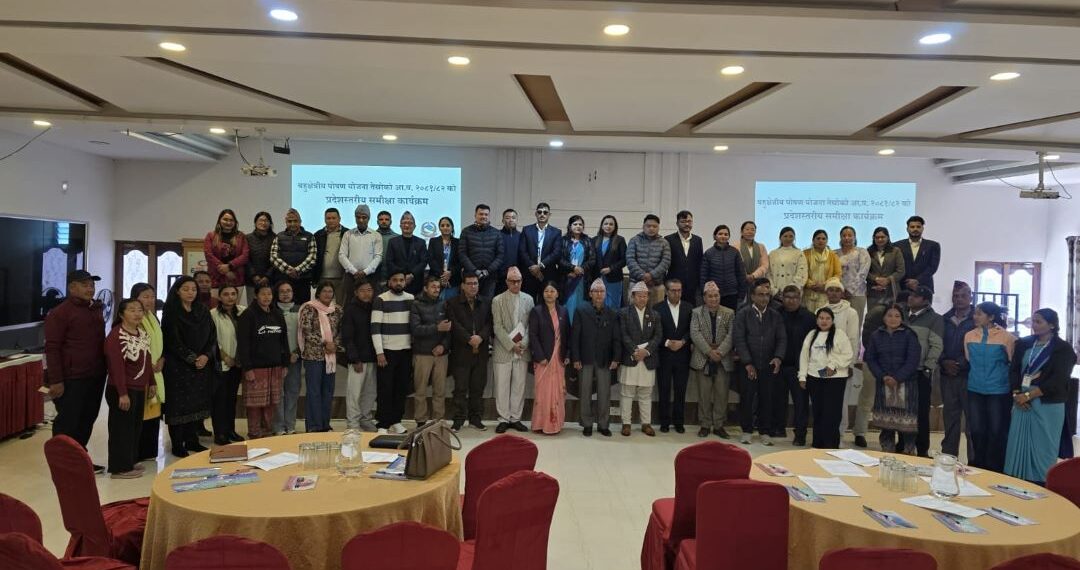 बहुक्षेत्रीय पोषण योजना अन्तर्गत कोशी प्रदेशस्तरीय समीक्षा सकियो