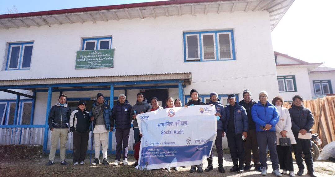 सामुदायिक आँखा केन्द्र फाप्लुमा सामाजिक परीक्षण कार्यक्रम सम्पन्न