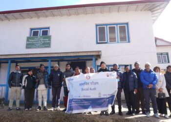 सामुदायिक आँखा केन्द्र फाप्लुमा सामाजिक परीक्षण कार्यक्रम सम्पन्न