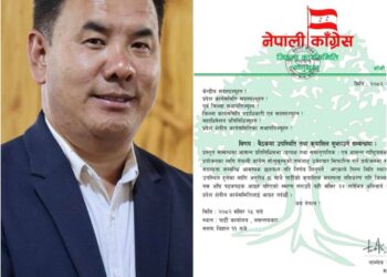 सोलु काँग्रेसले मंसिर २५ मा उम्मेदवार सिफारिस गर्दै, सभापति शेर्पाले बोलाए बैठक