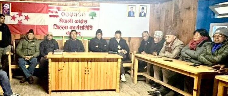 काँग्रेस सोलुको बैठकमा दुवै पक्ष सहभागि, गुट अन्त्य भएको सभापति शेर्पाको उद्घोष