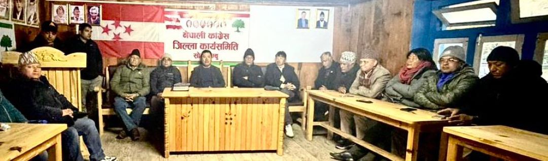 काँग्रेस सोलुको बैठकमा दुवै पक्ष सहभागि, गुट अन्त्य भएको सभापति शेर्पाको उद्घोष