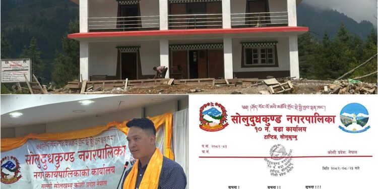 टाप्टिङको नयाँ वडा कार्यालय भवन उद्घाटन गर्ने तयारी