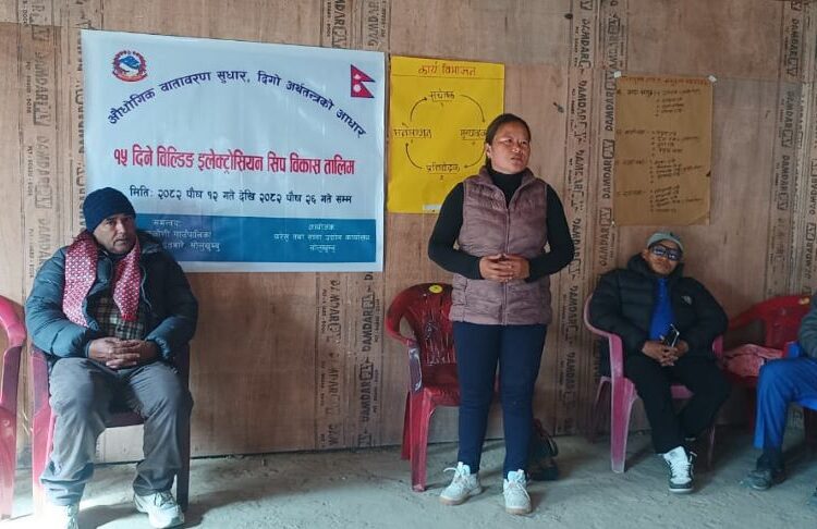 माप्य दुधकोशी–४ मा १५ दिने वेल्डिङ इलेक्ट्रोनिक सिप विकास तालिम सुरु