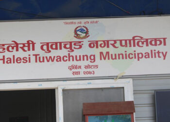 हलेसी तुवाचुङ नगरपालिकाले सामुदायिक विद्यालयका शिक्षकलाई स्थानीय भत्ता दिने