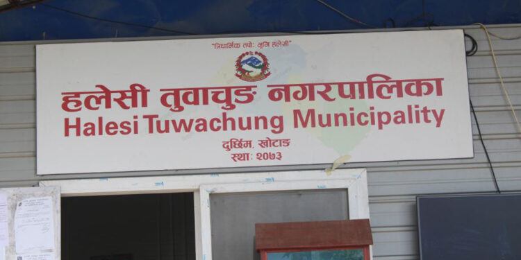 हलेसी तुवाचुङ नगरपालिकाले सामुदायिक विद्यालयका शिक्षकलाई स्थानीय भत्ता दिने