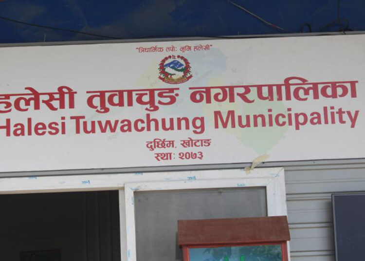 हलेसी तुवाचुङ नगरपालिकाले सामुदायिक विद्यालयका शिक्षकलाई स्थानीय भत्ता दिने