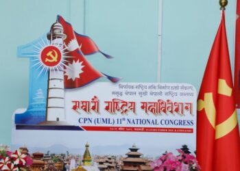 ओखलढुंगा र धनकुटामा नेकपा एमालेको महाधिवेशन प्रतिनिधि छनौटको विवाद समाधान