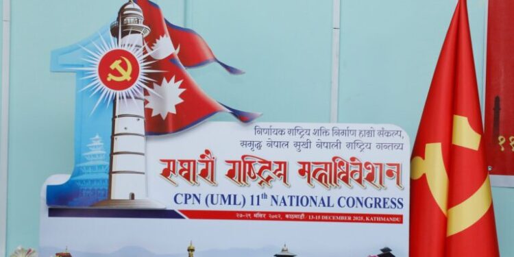 ओखलढुंगा र धनकुटामा नेकपा एमालेको महाधिवेशन प्रतिनिधि छनौटको विवाद समाधान