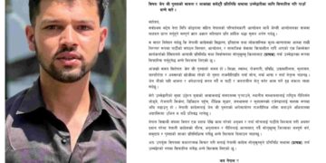 Gen-Z आन्दोलनसँगै संसदमा युवा प्रतिनिधित्वको माग : कांग्रेस सोलुखुम्बुका मोहन कृष्ण निरौलाले गरे यस्ताे सिफारिस