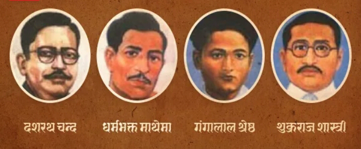 आज सहिद दिवस, चार सहिदलाई कहिले दिइएको थियो  मृत्युदण्ड ?