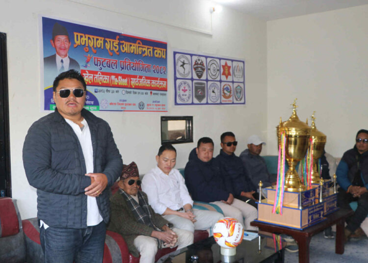 ‘प्रभुराम राई आमन्त्रित कप’ फुटबल प्रतियोगिताको खेल तालिका तथा ट्रफी अनावरण (फोटोफिचर)